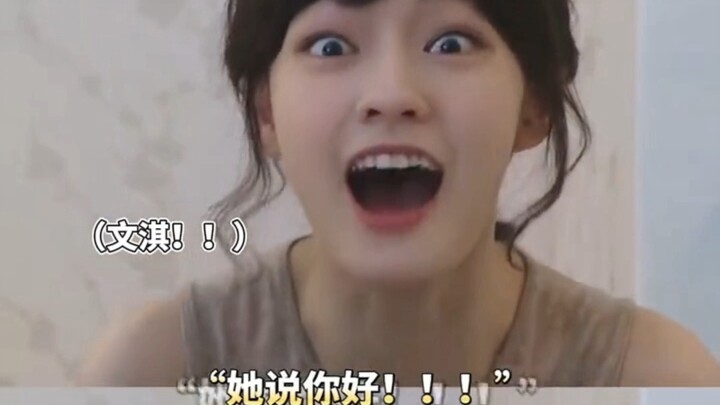 Ternyata Wen Qi suka yang seperti ini! Hahahaha #WenQi #penggemar #salingberpacu