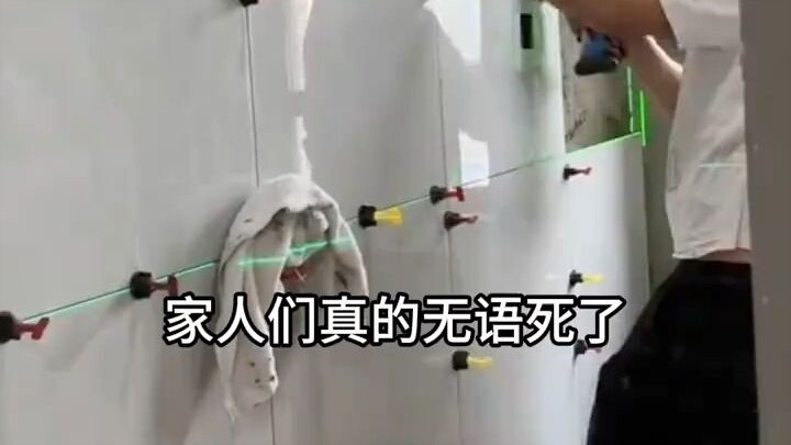 The tiler said: If you want to do a single-door frame for the bathroom, you must tile this door open