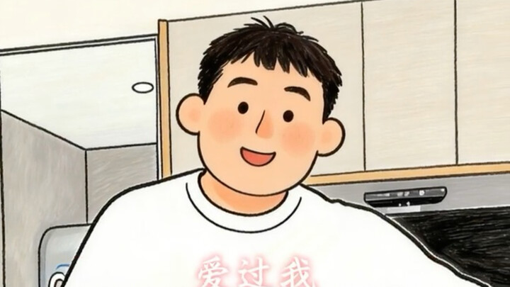 Pria baik itu langka, tapi pria baik akan terus belajar.