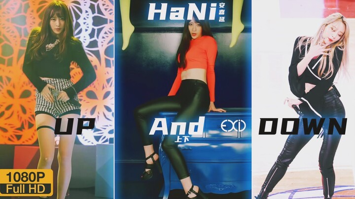 安喜延-Hani-Up Down上下混剪（宽屏适配版第二期）