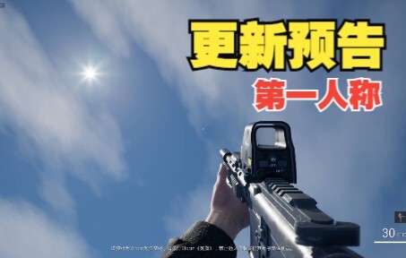 My free game "Dead Silence" accidentally became an FPS!