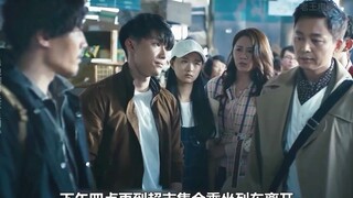 第一集：一列诡异的火车将所有乘客带到一处孤岛