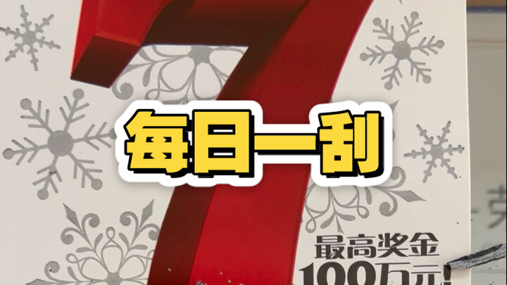 Today’s a great day! Let’s keep it going tomorrow!