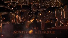 สุมาอี้ นักปราชญ์ยอดขุนพล-EP56 end