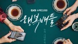 Happiness Battle | Official Trailer | New Korean Drama 2023 #Koreandrama #HappinessBattle #Kdrama