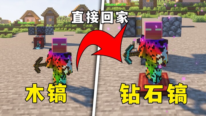 Minecraft: Cukup Potong Beliung Sekali untuk Pulang? Redstone Nirkabel Baru: Teknologi dan Cara Cerd