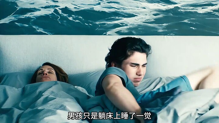 Bocah laki-laki baru saja bangun tidur di pagi hari, namun tiba-tiba terjadi sesuatu yang mengerikan