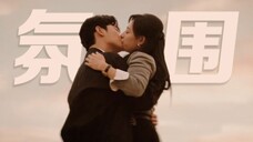 【眼泪女王】氛围感炸裂的夫妇!真的太渴了!!心动镜头盘点 ~金智媛X金秀贤