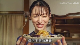 10. Banshaku no Ryuugi season 3