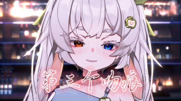 Alas, the Vast Sea of Hatred and Love's Sky