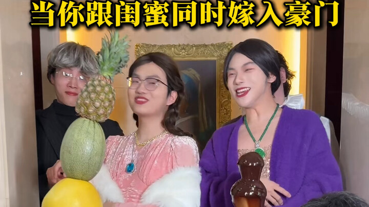 Tôi và bạn thân của tôi là những vị thần của gia đình giàu có này.