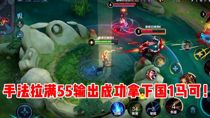 [Yuchen] Top 100 games before reaching the peak—maxed-out mechanics and 55% damage output, successfu
