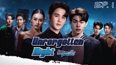 🇹🇭 UN (2022) - Episode 01 Eng Sub