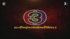 บ่วง 2555 Ep 2