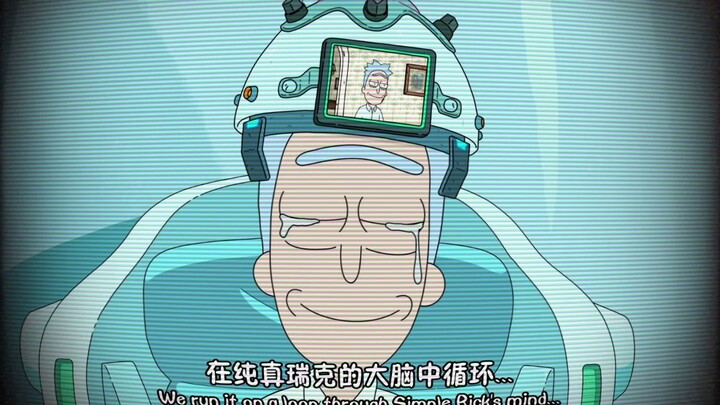 【瑞克和莫蒂】我爱你，爸爸。