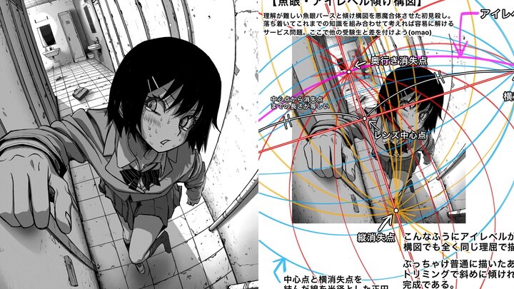 【画师】日本00后透视王，omao，超强的鱼眼镜头、广角及超广角镜