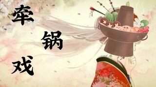 【A-SOUL/Nailin】The pot-pulling play