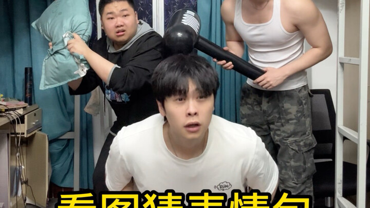 Mimicking Emoji Challenges