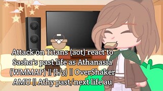 Attack on Titans react to Sasha's past life as Athanasia (WMMAP) ||(1/3)||OverShaker AMU|| Original