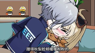 从小玩到大的好兄弟，再次相见却变成了校花级别的美少女