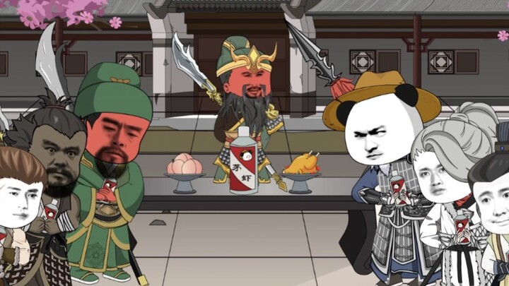 Guan Yu and I became sworn brothers and became sworn brothers. Is that too much?