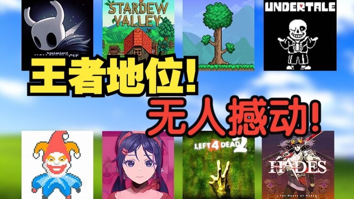 “Masterpiece” is just the门槛 for me! The Top 25 Most Praised Games on Steam!