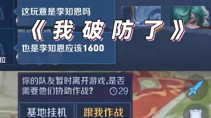 مسابقة القمة بلا قواعد، لم تبدأ بعد وقد انهار دفاعي بالفعل.