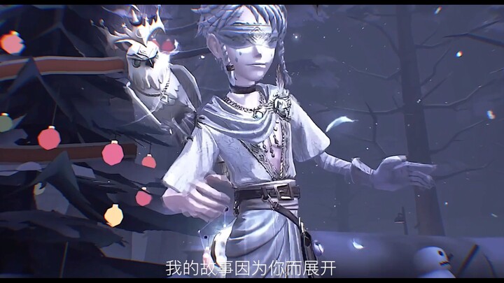 “Girl, my story began because of you”