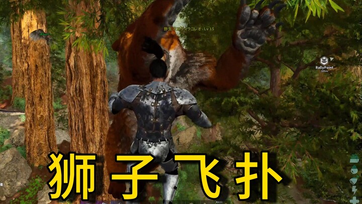 Ark Ascension 4: Thylacine: Hmph! Trying to escape?