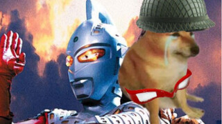 [Cheems Ultraman] Tolong percaya pada manusia lagi, Ultraman