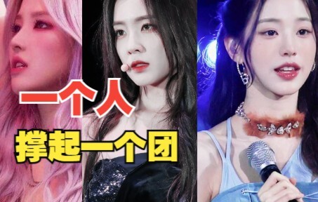 Enggak heran mereka memang bintang sejak lahir—nggak kebayang sama sekali sejauh apa grup ini bisa b