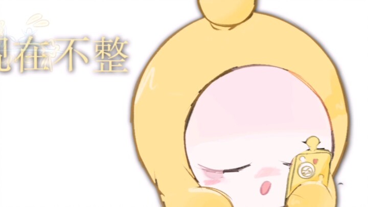 “คดีที่เกิดขึ้นเพราะการถามเวลา”