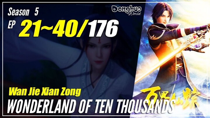 【Wan Jie Xian Zong】 Season 5 EP 21~40 - Wonderland Of 10.000 | Donghua Sub Indo