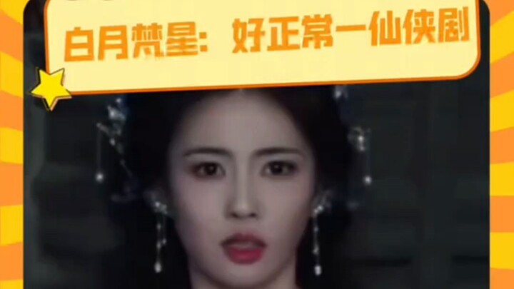 Bai Yue Fan Xing: Drama xianxia yang sangat normal, siapa sangka salah satu alasan utama drama ini m