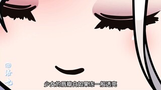 被……强吻了【洛也幽幽10】