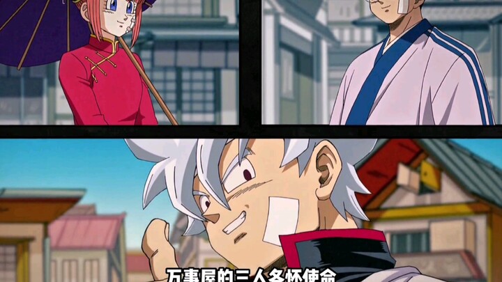 Gintama-the final