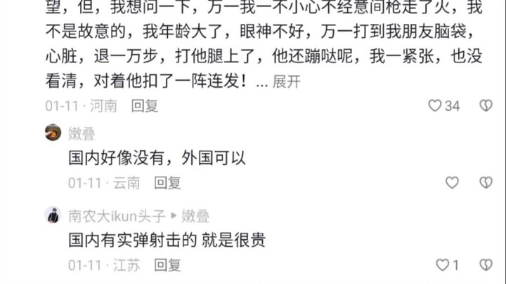 Cảnh sát: Huân chương Nhì tự tìm đến tận cửa?