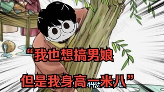 逆天！为什么视频下总关联四爱视频？他的回复是...