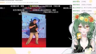 日本妹妹看琛总现场：悠悠球好厉害