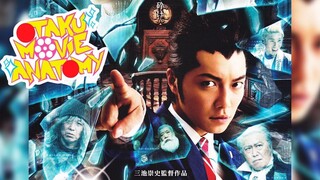 Ace Attorney (English sub) jap