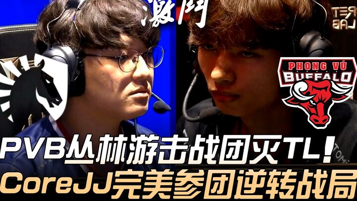 TL vs PVB: PVB’s Jungle Guerrilla Squad Wipes TL! CoreJJ Steps Up in the Perfect Teamfight to Turn t