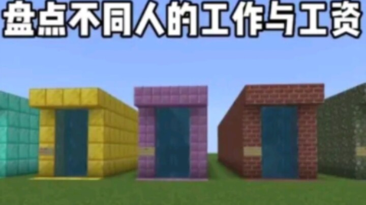 Minecraft: Điểm lại công việc và mức lương của những người khác nhau 2