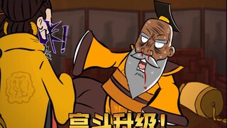 无限反转之《宫斗》升级版！来吖，互相伤害啊！