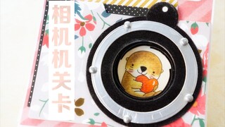 【Card】‖Display‖ Camera unlock card