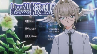 【Live2D模型展示】古早味女帅哥