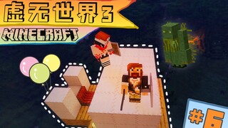 Void World 3 Survival Episode 6 Confession Balloon Spaceship Tour