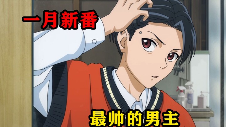 The male protagonist is obviously very handsome, but every time he confesses his feelings, he pulls 