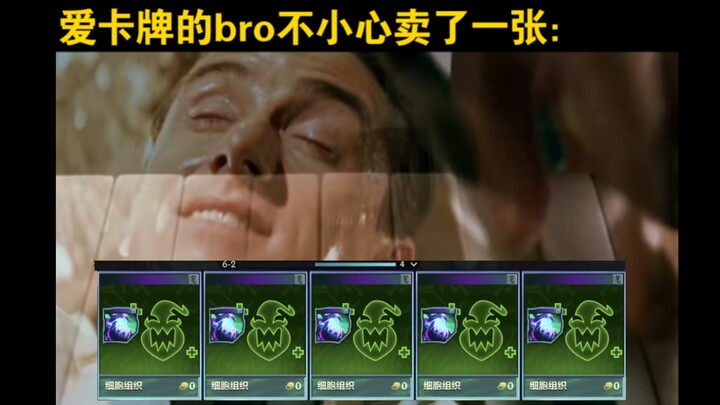 爱卡牌的bro不小心卖了一张：belike