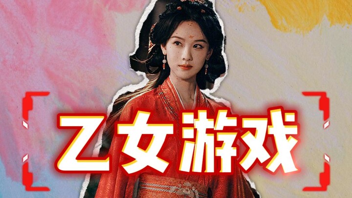Công chúa họ khác, trấn giữ nước nhà ai? “Kiệu Sở”