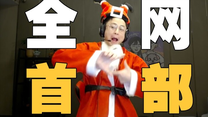 Film spesial pertama di seluruh internet! Jiwa SNAKE, tekad tak terkalahkan BO10! Film spesial kRYST